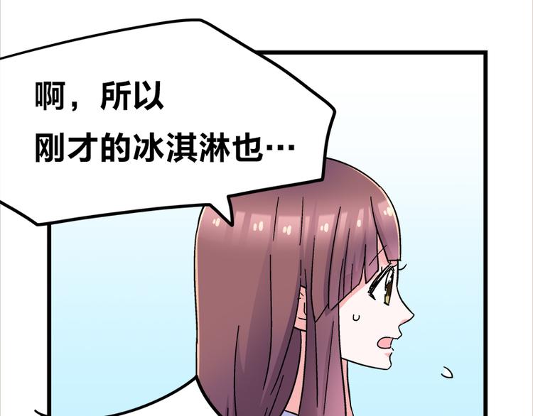 第14话 可能是个假的国宝(1/2)-第24话