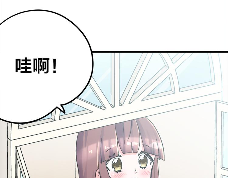 第14话 可能是个假的国宝(1/2)-第24话