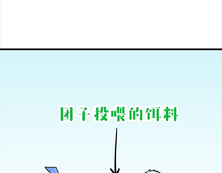 第14话 可能是个假的国宝(1/2)-第24话