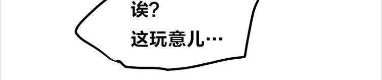 第15话 世界美好，我却暴躁(1/3)-第26话