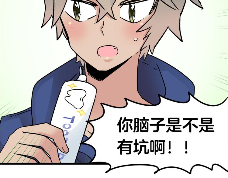 第15话 世界美好，我却暴躁(1/3)-第26话