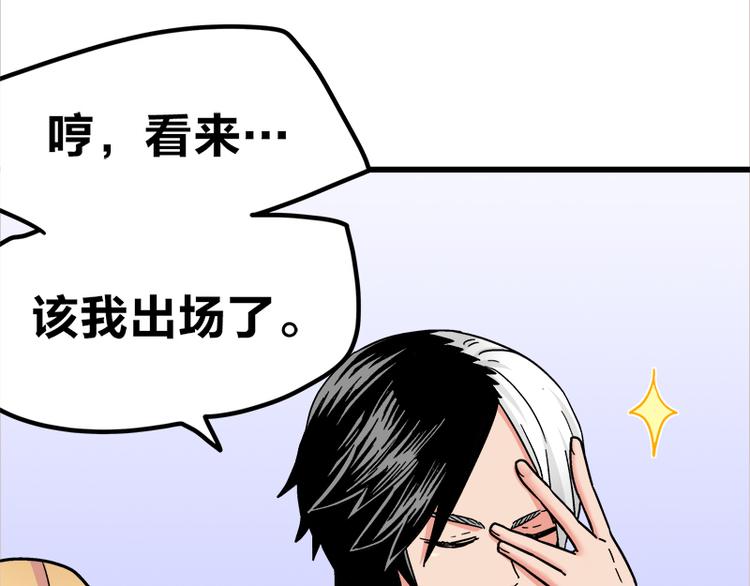 第15话 世界美好，我却暴躁(1/3)-第26话