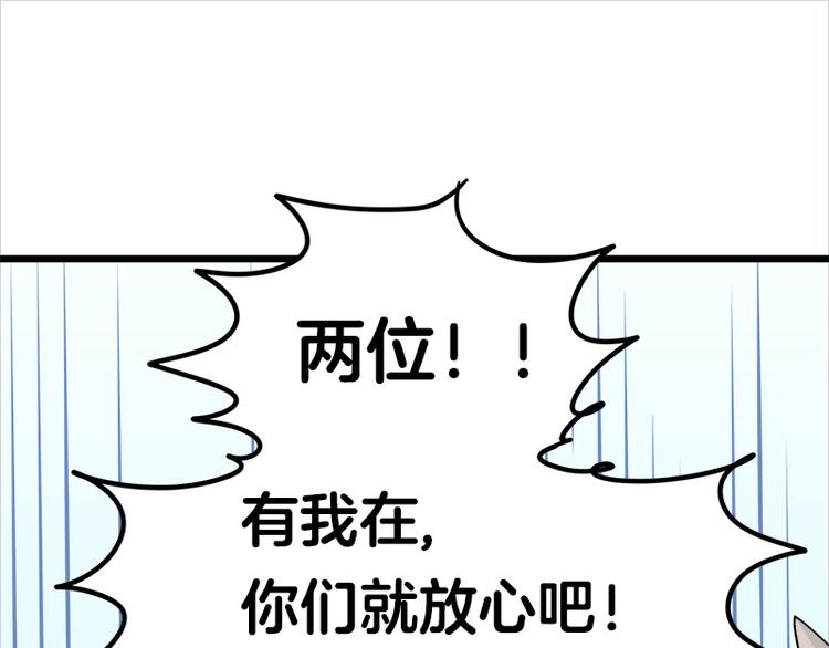 第15话 世界美好，我却暴躁(1/3)-第26话