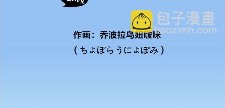 第15话 世界美好，我却暴躁(1/3)-第26话