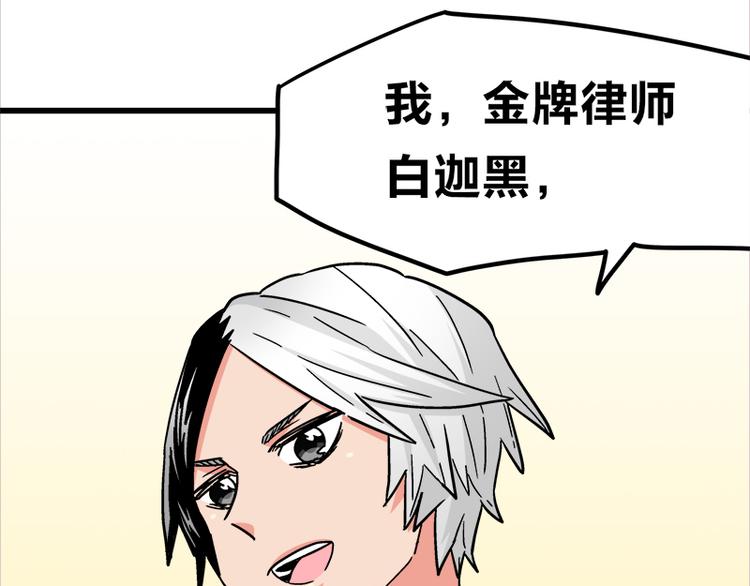 第15话 世界美好，我却暴躁(1/3)-第26话