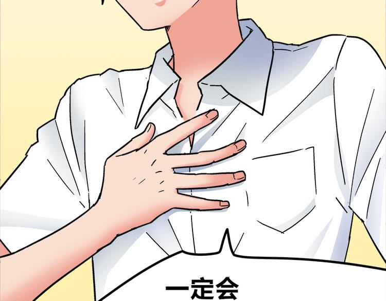 第15话 世界美好，我却暴躁(1/3)-第26话