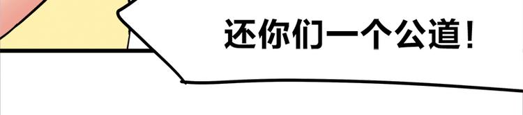 第15话 世界美好，我却暴躁(1/3)-第26话