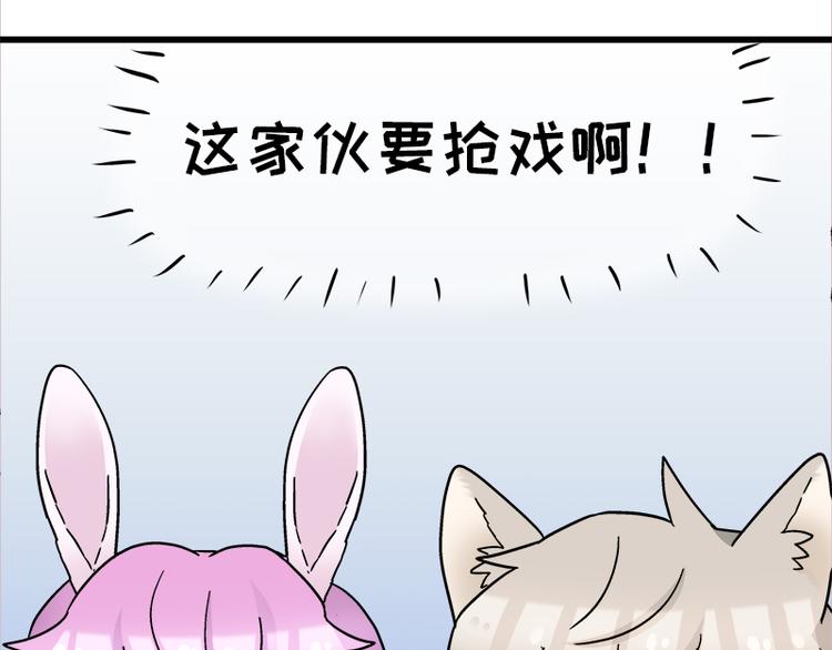 第15话 世界美好，我却暴躁(1/3)-第26话