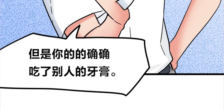 第15话 世界美好，我却暴躁(1/3)-第26话