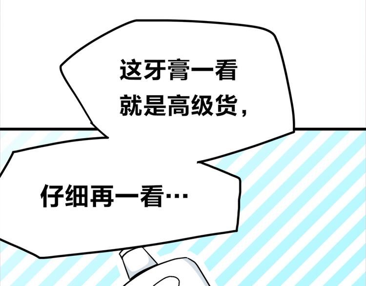 第15话 世界美好，我却暴躁(1/3)-第26话