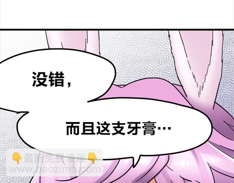 第15话 世界美好，我却暴躁(1/3)-第26话