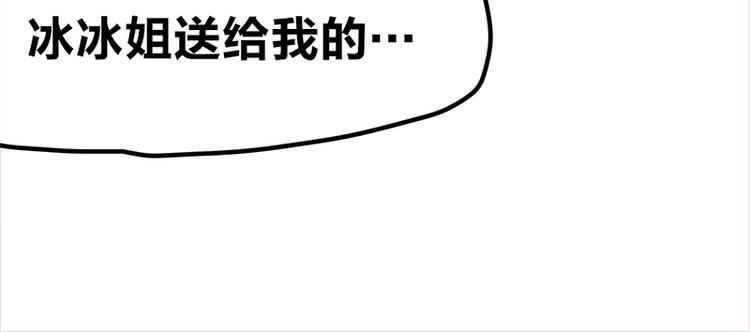 第15话 世界美好，我却暴躁(1/3)-第26话