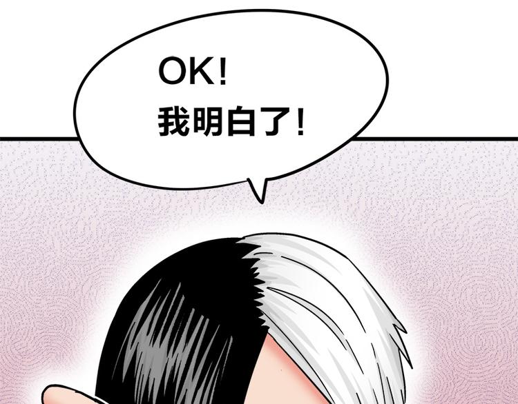 第15话 世界美好，我却暴躁(1/3)-第26话