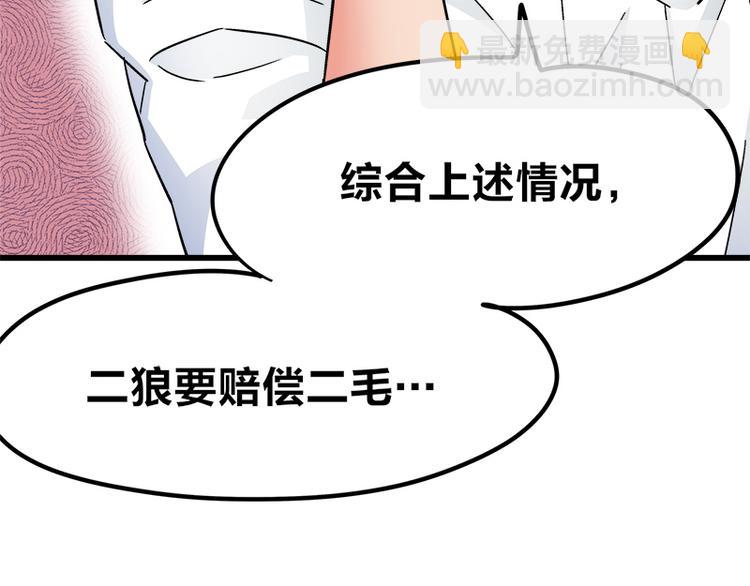 第15话 世界美好，我却暴躁(1/3)-第26话