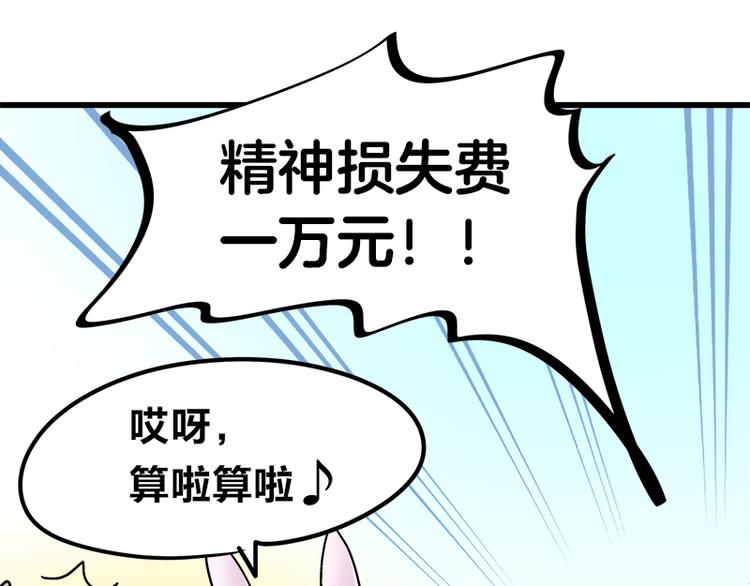 第15话 世界美好，我却暴躁(1/3)-第26话