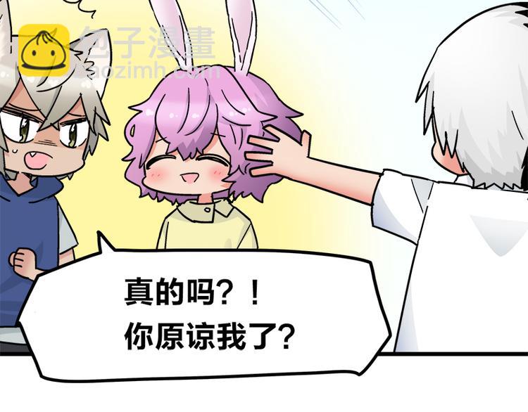 第15话 世界美好，我却暴躁(1/3)-第26话