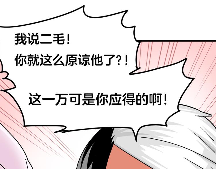 第15话 世界美好，我却暴躁(1/3)-第26话