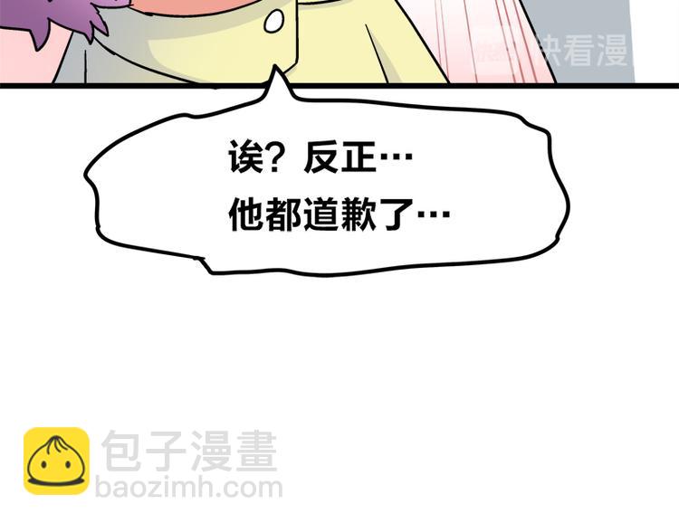 第15话 世界美好，我却暴躁(1/3)-第26话