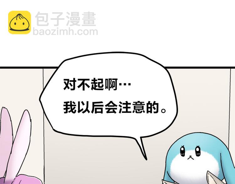 第15话 世界美好，我却暴躁(1/3)-第26话