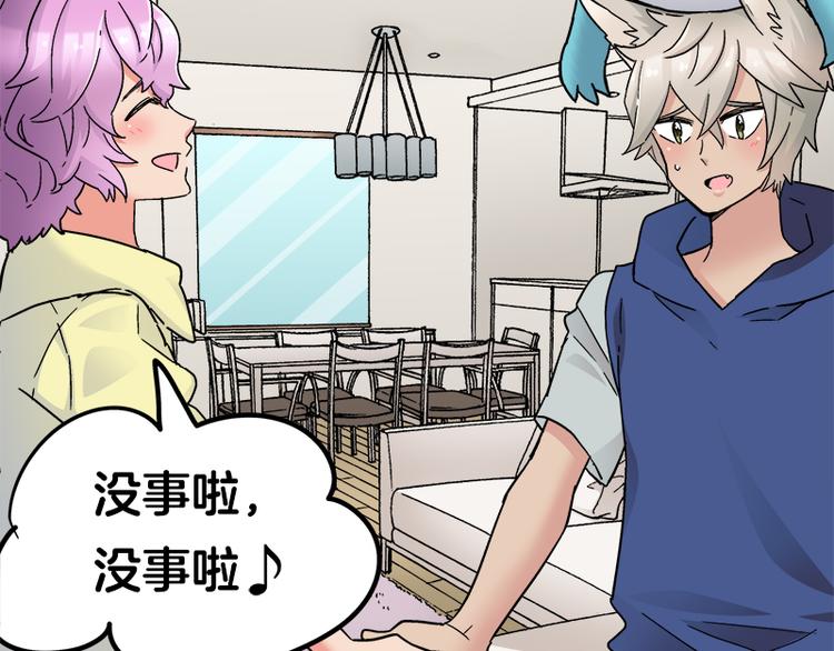 第15话 世界美好，我却暴躁(1/3)-第26话