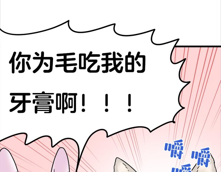 第15话 世界美好，我却暴躁(1/3)-第26话