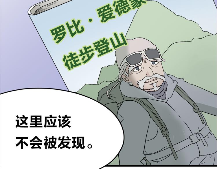 第16话 青梅竹马，柠檬苏打(1/2)-第28话