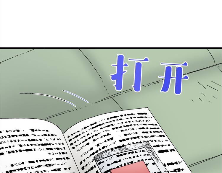 第16话 青梅竹马，柠檬苏打(1/2)-第28话