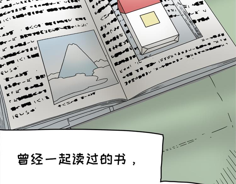 第16话 青梅竹马，柠檬苏打(1/2)-第28话