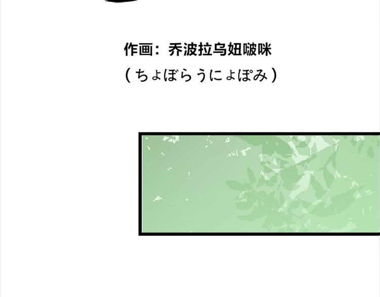 第16话 青梅竹马，柠檬苏打(1/2)-第28话