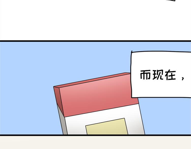 第16话 青梅竹马，柠檬苏打(1/2)-第28话