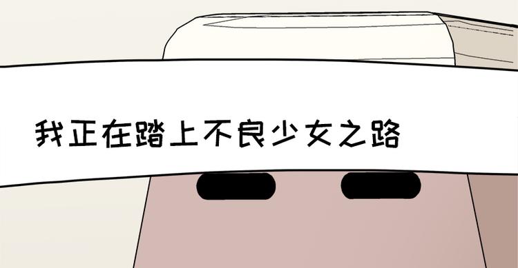 第16话 青梅竹马，柠檬苏打(1/2)-第28话