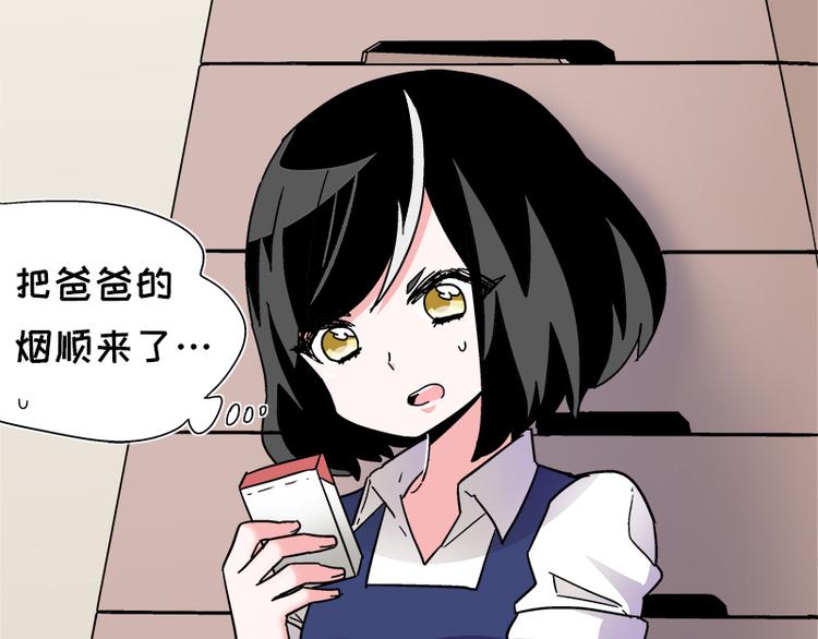 第16话 青梅竹马，柠檬苏打(1/2)-第28话