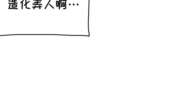 第16话 青梅竹马，柠檬苏打(1/2)-第28话