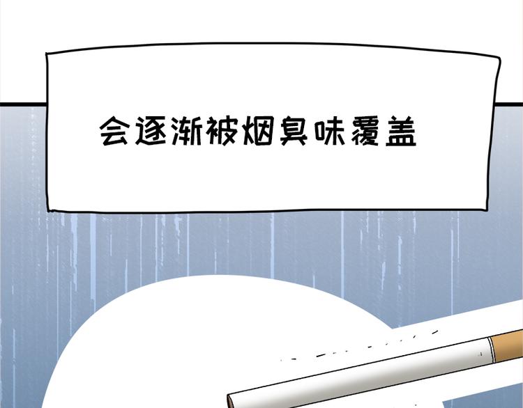 第16话 青梅竹马，柠檬苏打(1/2)-第28话