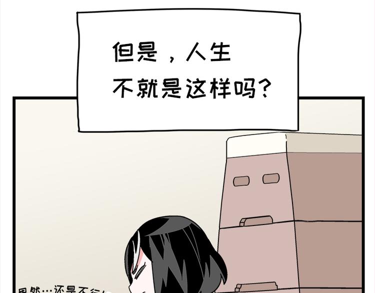 第16话 青梅竹马，柠檬苏打(1/2)-第28话