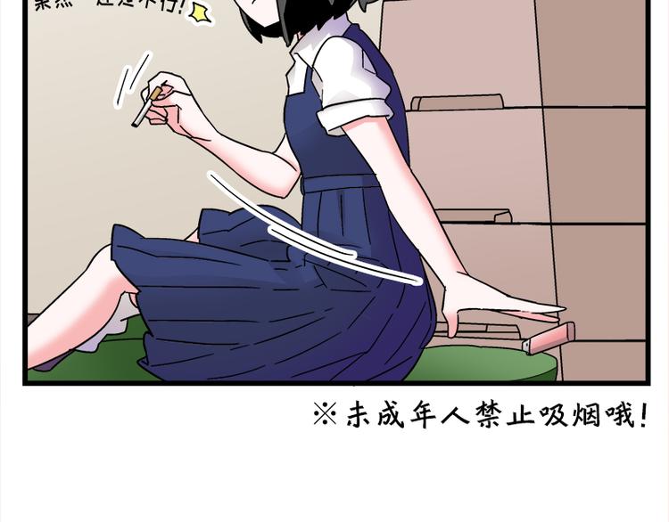 第16话 青梅竹马，柠檬苏打(1/2)-第28话