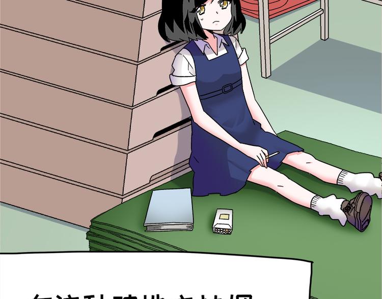 第16话 青梅竹马，柠檬苏打(1/2)-第28话