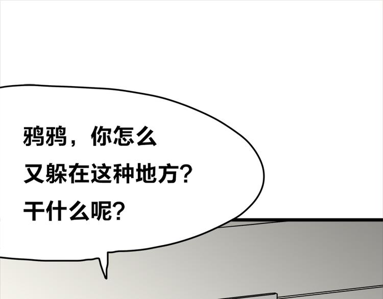 第16话 青梅竹马，柠檬苏打(1/2)-第28话