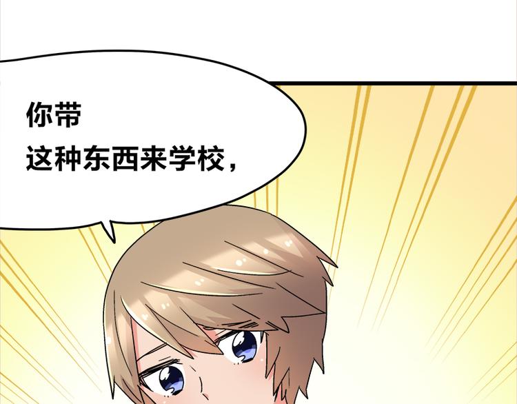 第16话 青梅竹马，柠檬苏打(1/2)-第28话