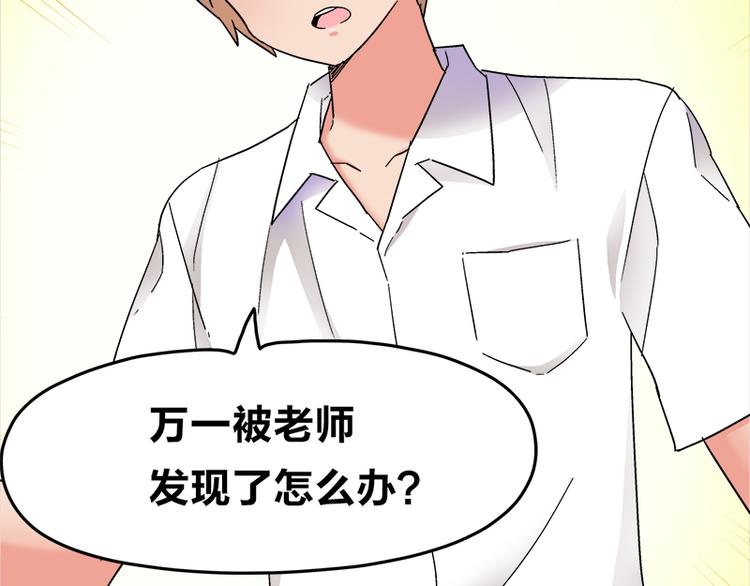 第16话 青梅竹马，柠檬苏打(1/2)-第28话