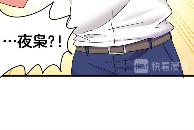 第16话 青梅竹马，柠檬苏打(1/2)-第28话