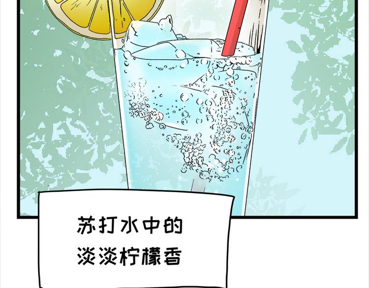 第16话 青梅竹马，柠檬苏打(1/2)-第28话