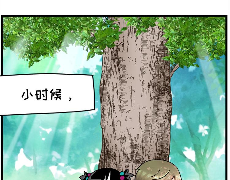 第16话 青梅竹马，柠檬苏打(1/2)-第28话