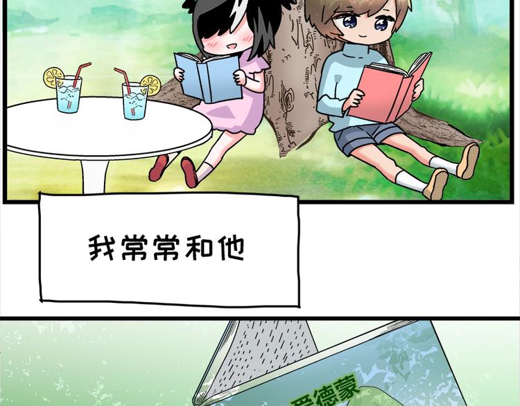 第16话 青梅竹马，柠檬苏打(1/2)-第28话