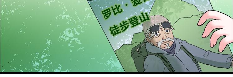 第16话 青梅竹马，柠檬苏打(1/2)-第28话