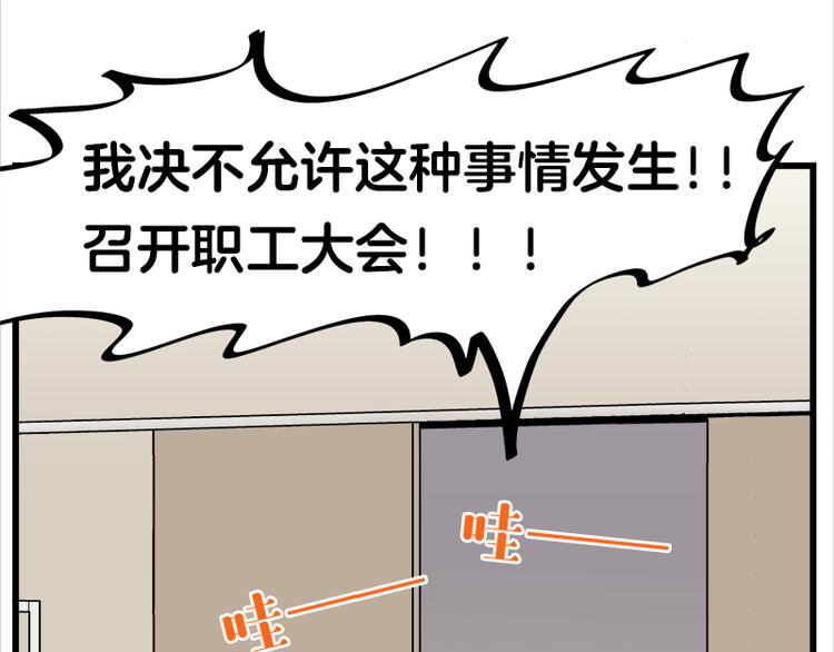 第17话 校草学霸，直男真傻(1/3)-第30话