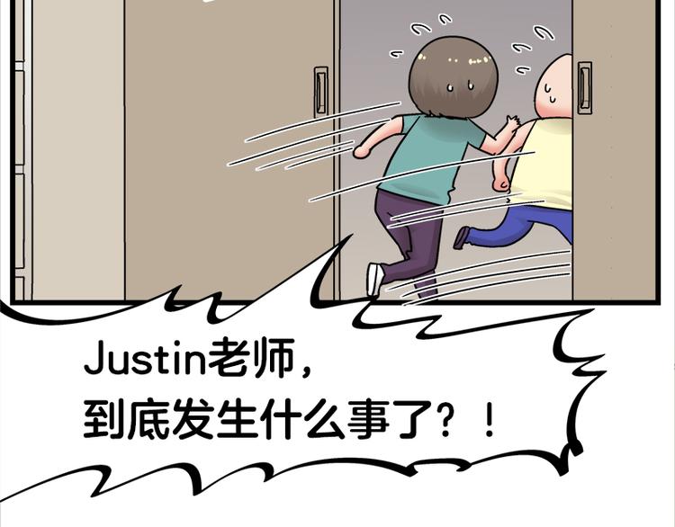 第17话 校草学霸，直男真傻(1/3)-第30话