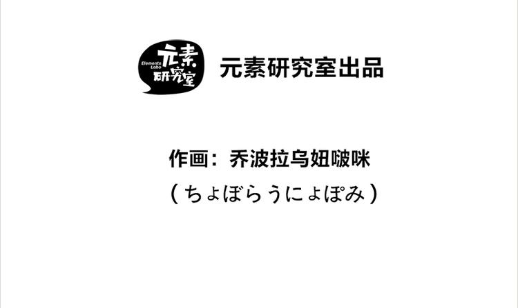 第17话 校草学霸，直男真傻(1/3)-第30话