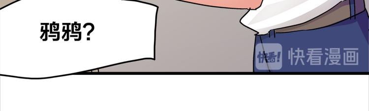 第17话 校草学霸，直男真傻(1/3)-第30话