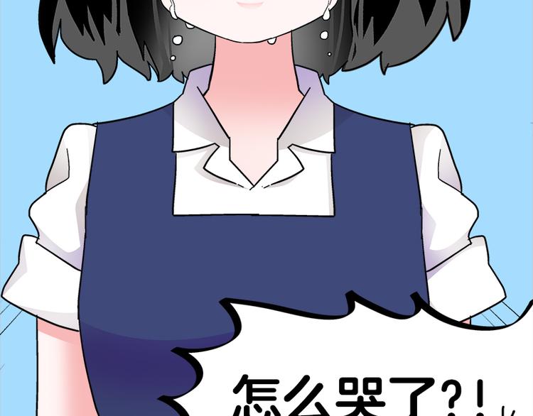 第17话 校草学霸，直男真傻(1/3)-第30话